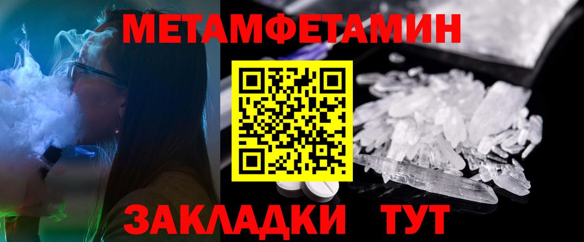 Меф Михайловск