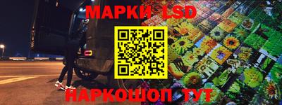 гидропоника Гагарин