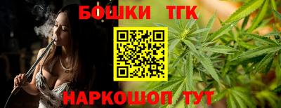 мефедрон мука Гай