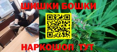 гашишное масло Пушкино