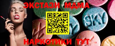 мефедрон мука Гай