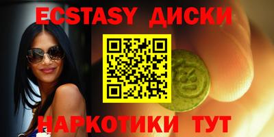 мефедрон мука Гай