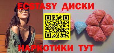 мефедрон мука Гай