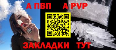 кокаин премиум Пугачёв