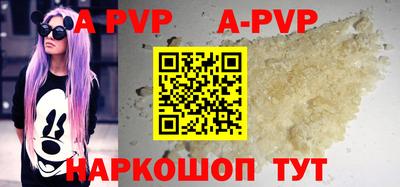 a pvp Гатчина