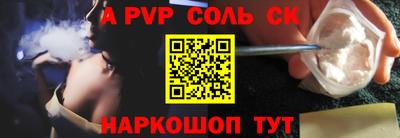 a pvp Гатчина