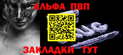 мефедрон мука Гай
