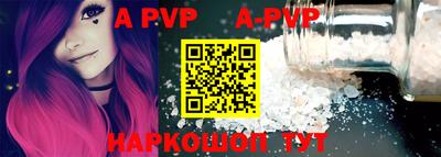 a pvp Гатчина