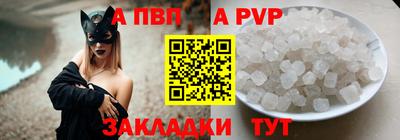 a pvp Гатчина