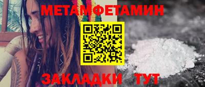 гидропоника Гагарин