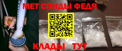мефедрон мука Гай