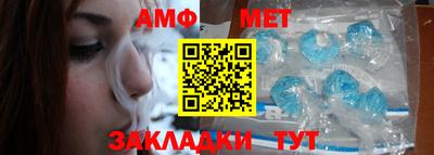 мефедрон мука Гай
