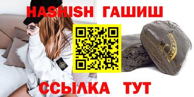 гидропоника Гагарин