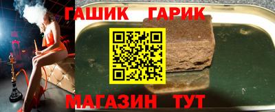 мефедрон мука Гай