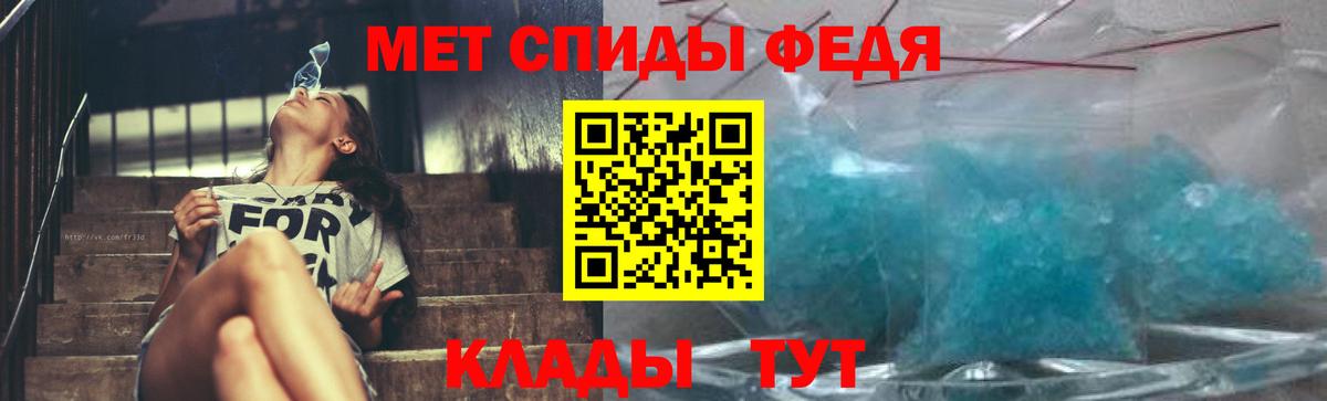 Михайловск  МЕТАМФЕТАМИН мет  МЕТАМФЕТАМИН  Вход с VPN 