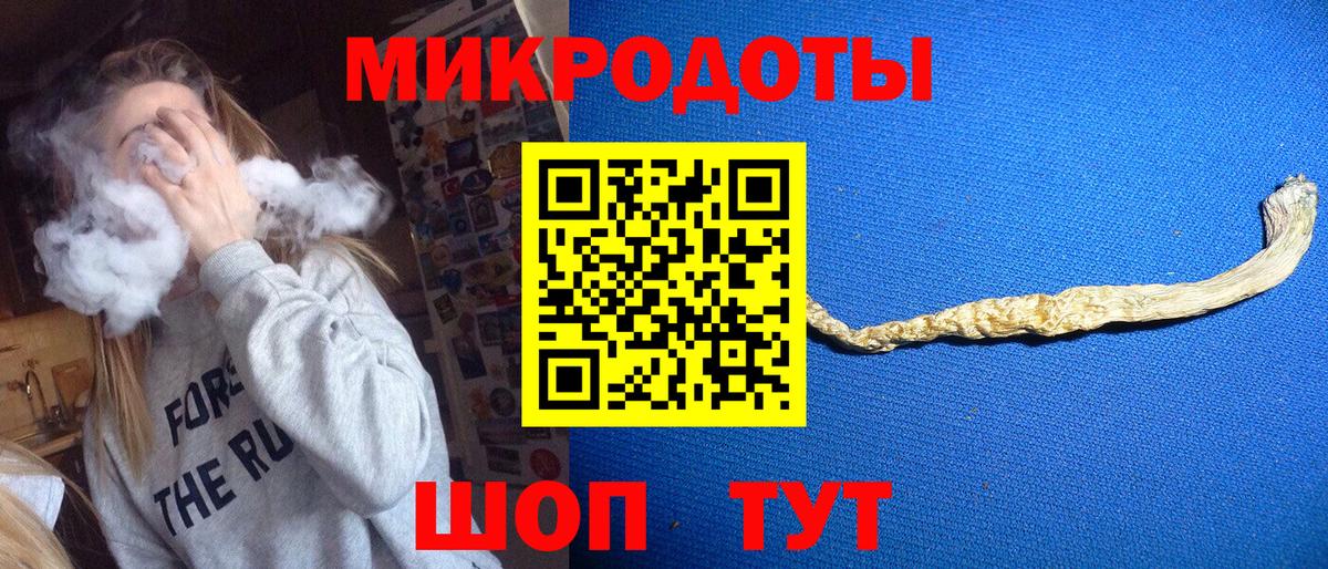 Мефедрон   ГАШИШ  Михайловск  Codein  Вход с VPN  Канабис 