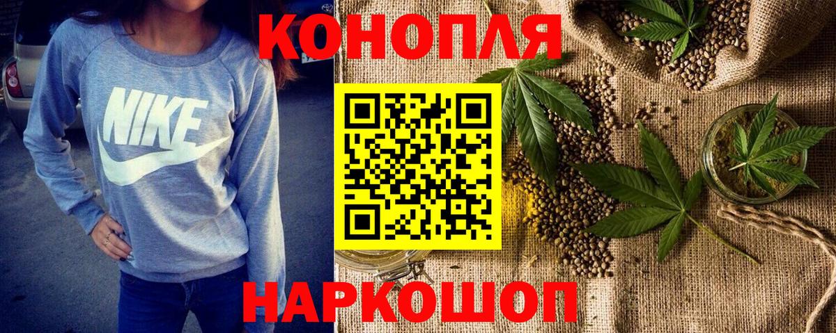 Марихуана конопля  Канабис Ganja  Вход с VPN  Канабис семена  Михайловск 
