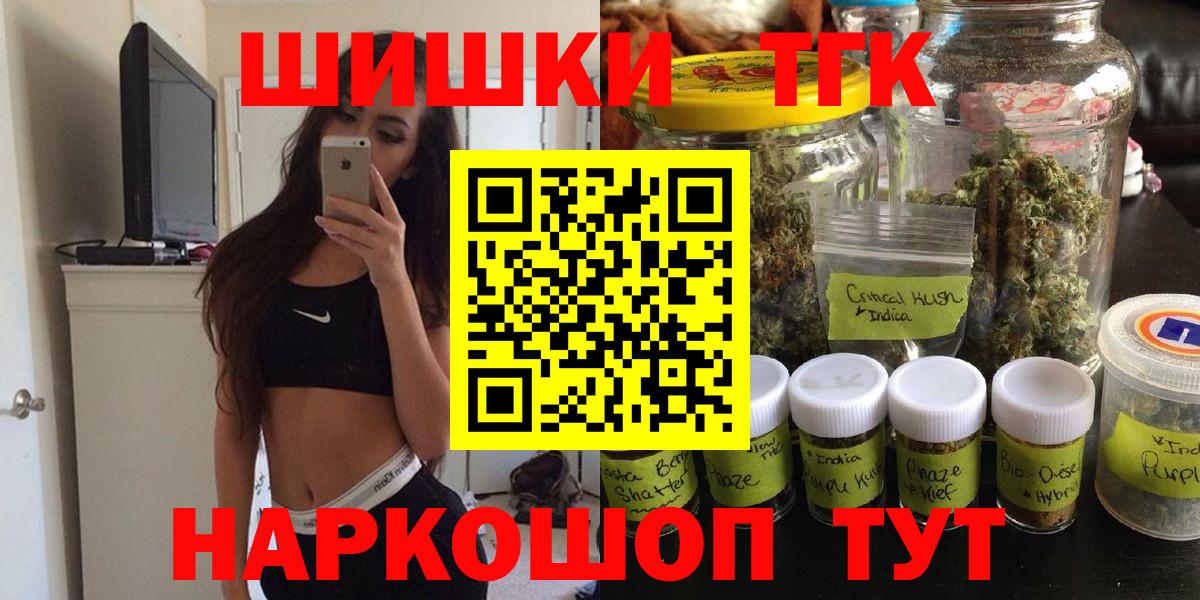 Шишки марихуана планчик Михайловск